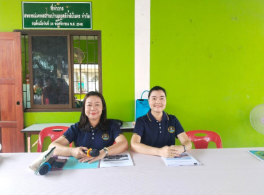นางสาวสอาดจิต ประสงค์สิน สหกรณ์จังหวัดนครนายก ... พารามิเตอร์รูปภาพ 4